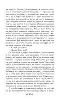 Преступление и наказание — фото, картинка — 86