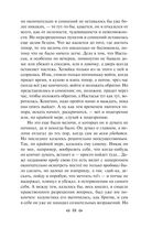 Преступление и наказание — фото, картинка — 87