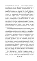 Преступление и наказание — фото, картинка — 89