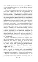 Преступление и наказание — фото, картинка — 90