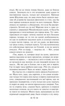 Преступление и наказание — фото, картинка — 91