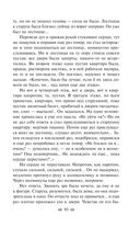 Преступление и наказание — фото, картинка — 92