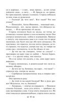 Преступление и наказание — фото, картинка — 94