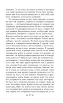 Преступление и наказание — фото, картинка — 96