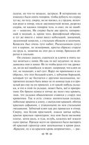 Преступление и наказание — фото, картинка — 97