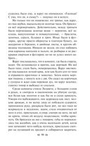 Преступление и наказание — фото, картинка — 98