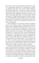 Преступление и наказание — фото, картинка — 99