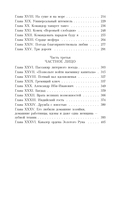 Золотой теленок — фото, картинка — 20