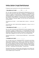 Турецкий язык за 26 часов — фото, картинка — 11