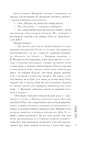 Крольчатник — фото, картинка — 11