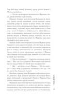 Крольчатник — фото, картинка — 13