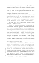 Крольчатник — фото, картинка — 14