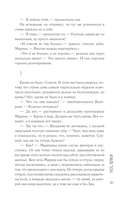 Крольчатник — фото, картинка — 15