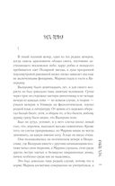 Крольчатник — фото, картинка — 3