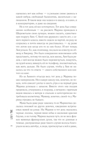 Крольчатник — фото, картинка — 4