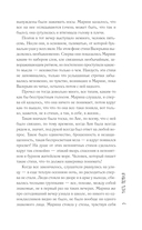 Крольчатник — фото, картинка — 5