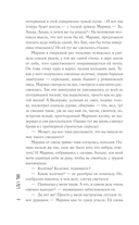 Крольчатник — фото, картинка — 6