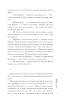 Крольчатник — фото, картинка — 7