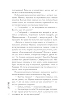 Крольчатник — фото, картинка — 8