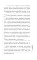 Крольчатник — фото, картинка — 9