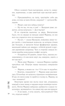 Крольчатник — фото, картинка — 10