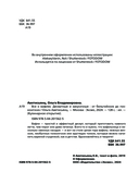 Все о вафлях. Десертные и закусочные. От бельгийских до гонконгских — фото, картинка — 4