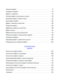 Все о вафлях. Десертные и закусочные. От бельгийских до гонконгских — фото, картинка — 7