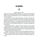 Все о вафлях. Десертные и закусочные. От бельгийских до гонконгских — фото, картинка — 9
