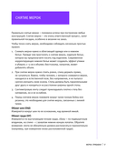 Конструирование и дизайн вязаных моделей с спущенным рукавом. Просто о сложном — фото, картинка — 14