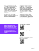 Конструирование и дизайн вязаных моделей с спущенным рукавом. Просто о сложном — фото, картинка — 6