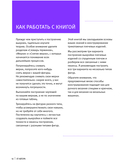 Конструирование и дизайн вязаных моделей с спущенным рукавом. Просто о сложном — фото, картинка — 7