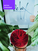 Конструирование и дизайн вязаных моделей с спущенным рукавом. Просто о сложном — фото, картинка — 9