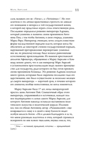 Наедине с собой — фото, картинка — 11