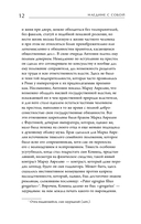 Наедине с собой — фото, картинка — 12