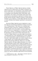 Наедине с собой — фото, картинка — 13