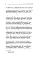 Наедине с собой — фото, картинка — 14