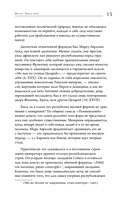 Наедине с собой — фото, картинка — 15