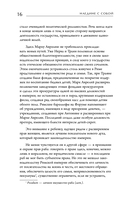 Наедине с собой — фото, картинка — 16