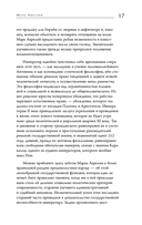 Наедине с собой — фото, картинка — 17