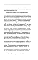 Наедине с собой — фото, картинка — 19