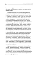 Наедине с собой — фото, картинка — 20