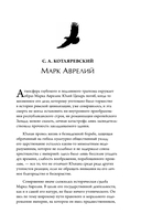 Наедине с собой — фото, картинка — 3