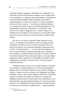 Наедине с собой — фото, картинка — 4