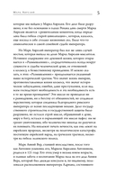 Наедине с собой — фото, картинка — 5