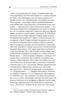 Наедине с собой — фото, картинка — 6