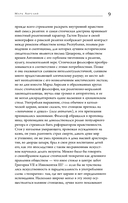 Наедине с собой — фото, картинка — 9