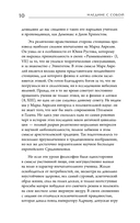 Наедине с собой — фото, картинка — 10