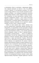 От имени Земли — фото, картинка — 10