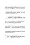 Хайо, адотворец — фото, картинка — 11