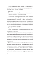 Хайо, адотворец — фото, картинка — 12